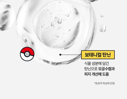 IDEAL FOR MEN - Fresh All-in-One 150ml + 50ml + Snorlax Mouse Wrist Rest (Pokémon Collaboration)