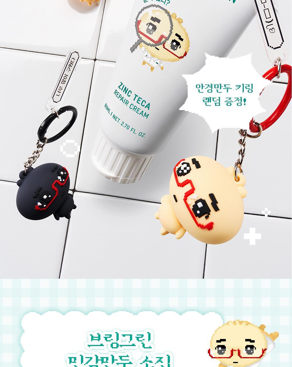 BRINGGREEN X ANKYUNGMANDOO - Zinc TECA Repair Cream 80ml