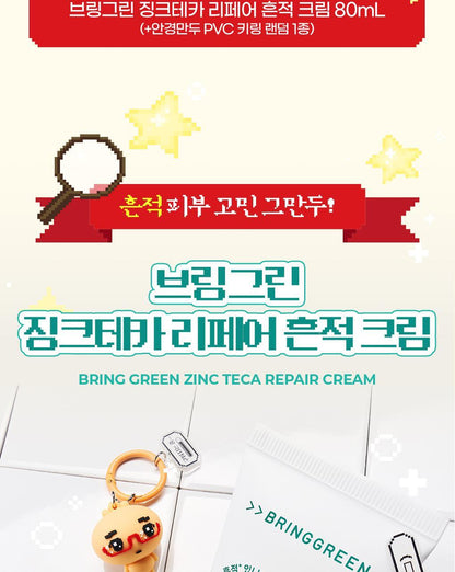 BRINGGREEN X ANKYUNGMANDOO - Zinc TECA Repair Cream 80ml