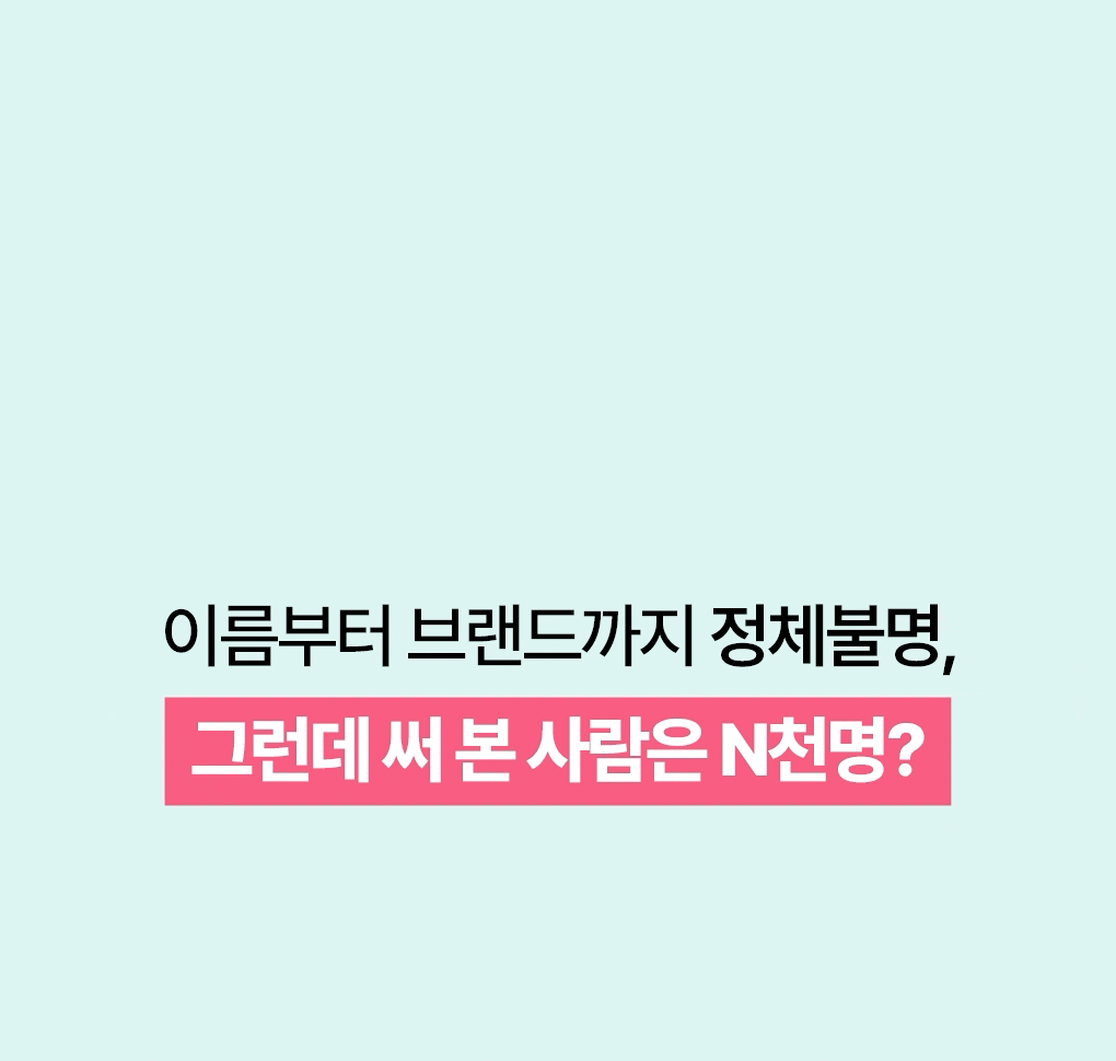 BRINGGREEN X ANKYUNGMANDOO - Zinc TECA Repair Cream 80ml