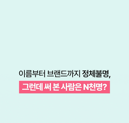 BRINGGREEN X ANKYUNGMANDOO - Zinc TECA Repair Cream 80ml