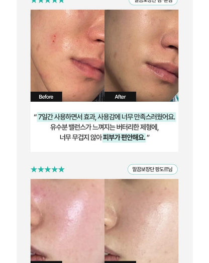 BRINGGREEN X ANKYUNGMANDOO - Zinc TECA Repair Cream 80ml