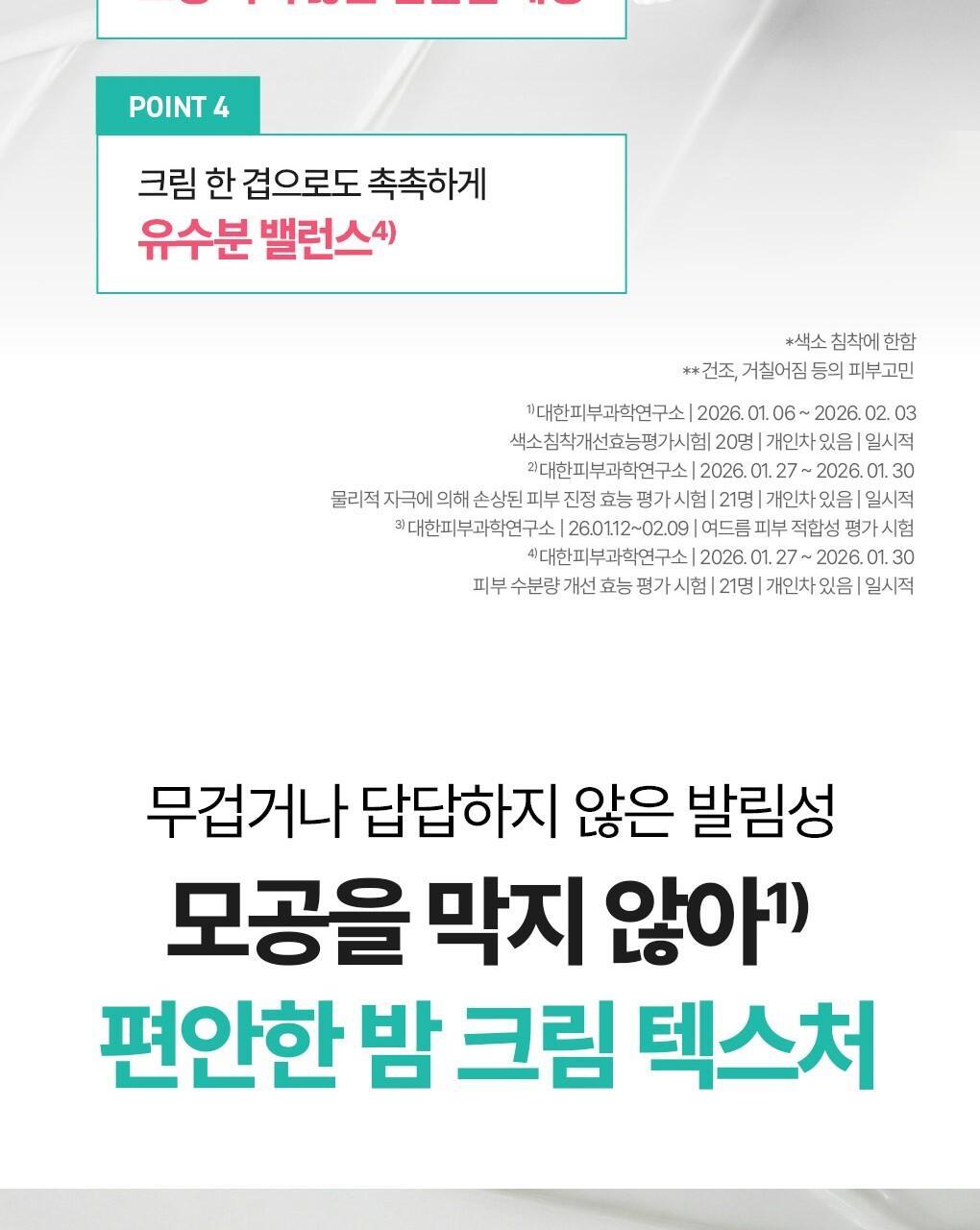 BRINGGREEN X ANKYUNGMANDOO - Zinc TECA Repair Cream 80ml