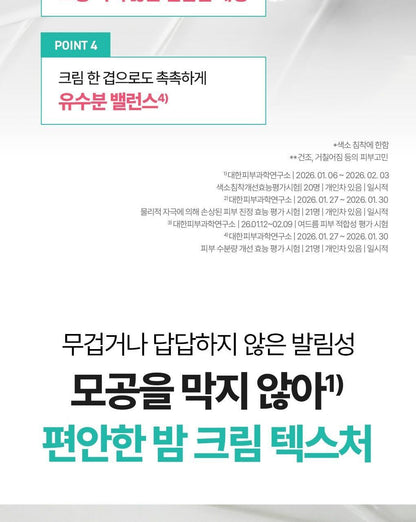 BRINGGREEN X ANKYUNGMANDOO - Zinc TECA Repair Cream 80ml