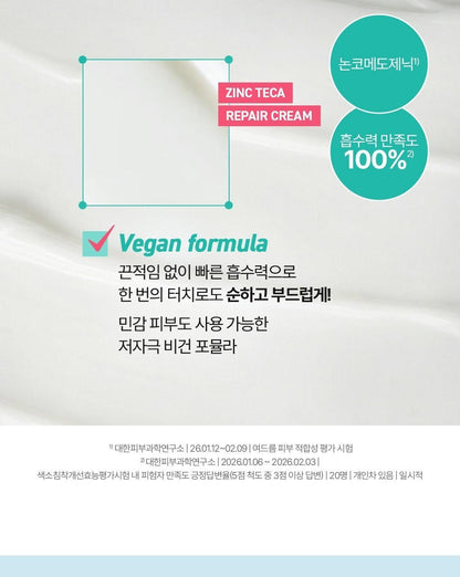 BRINGGREEN X ANKYUNGMANDOO - Zinc TECA Repair Cream 80ml