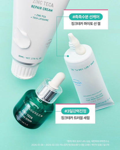 BRINGGREEN X ANKYUNGMANDOO - Zinc TECA Repair Cream 80ml