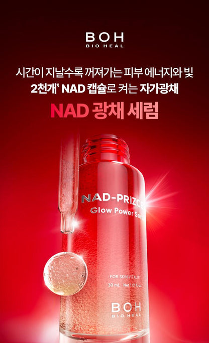 BIO HEAL BOH - NAD-PRIZCELL Glow Power Serum 30ml [Kyoka’s Pick]