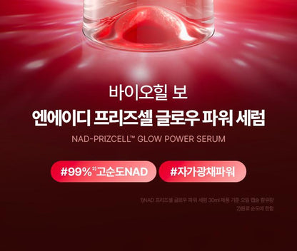 BIO HEAL BOH - NAD-PRIZCELL Glow Power Serum 30ml [Kyoka’s Pick]
