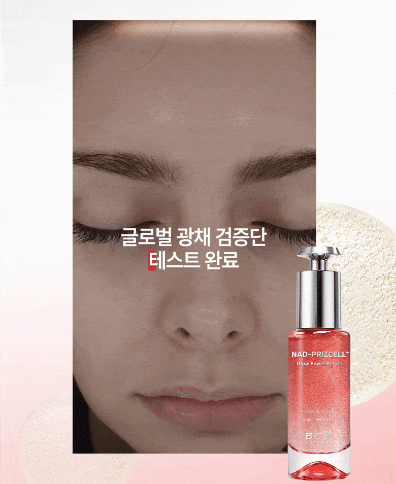 BIO HEAL BOH - NAD-PRIZCELL Glow Power Serum 30ml [Kyoka’s Pick]