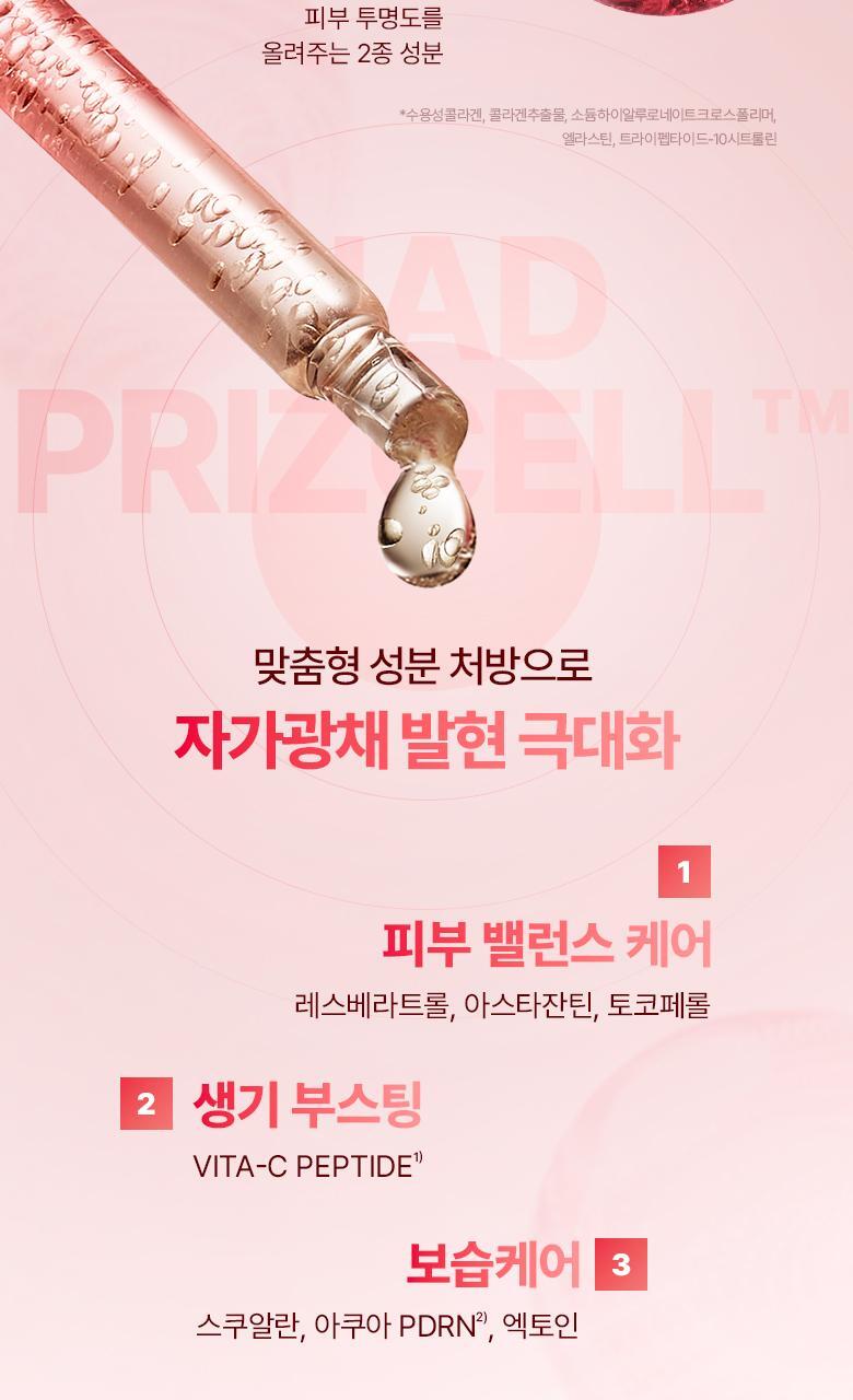 BIO HEAL BOH - NAD-PRIZCELL Glow Power Serum 30ml [Kyoka’s Pick]