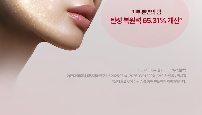 BIO HEAL BOH - NAD-PRIZCELL Glow Power Serum 30ml [Kyoka’s Pick]