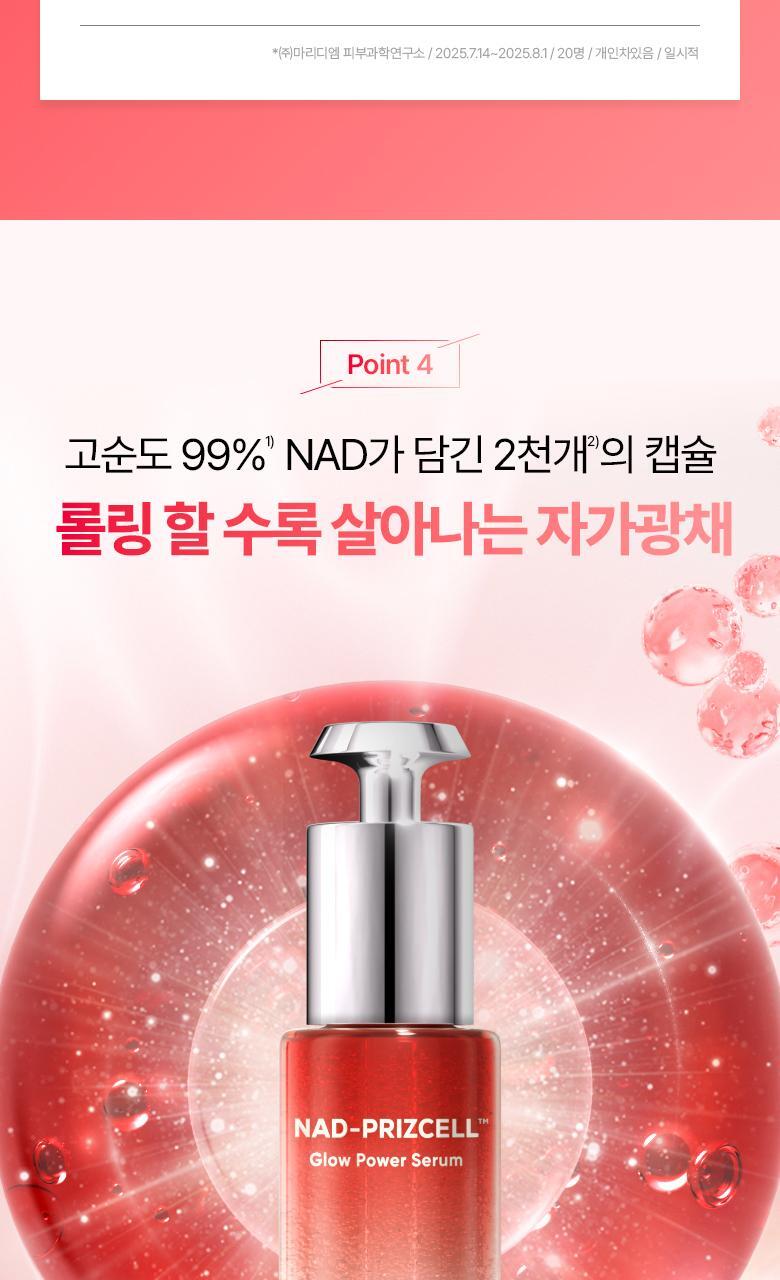 BIO HEAL BOH - NAD-PRIZCELL Glow Power Serum 30ml [Kyoka’s Pick]