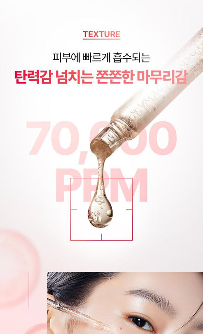 BIO HEAL BOH - NAD-PRIZCELL Glow Power Serum 30ml [Kyoka’s Pick]