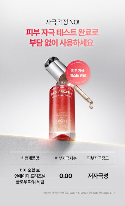 BIO HEAL BOH - NAD-PRIZCELL Glow Power Serum 30ml [Kyoka’s Pick]