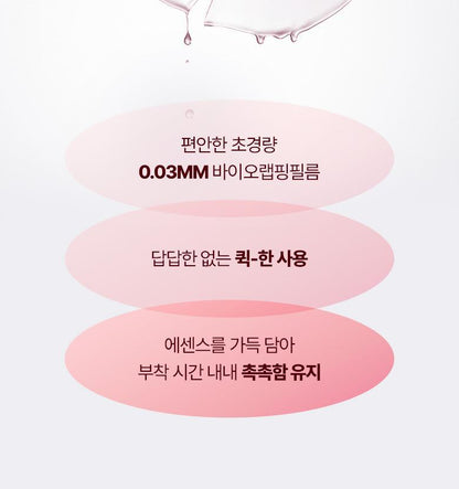 BIO HEAL BOH - NAD-PRIZCELL Glow Film Mask (1 Sheet) [Kyoka’s Pick]