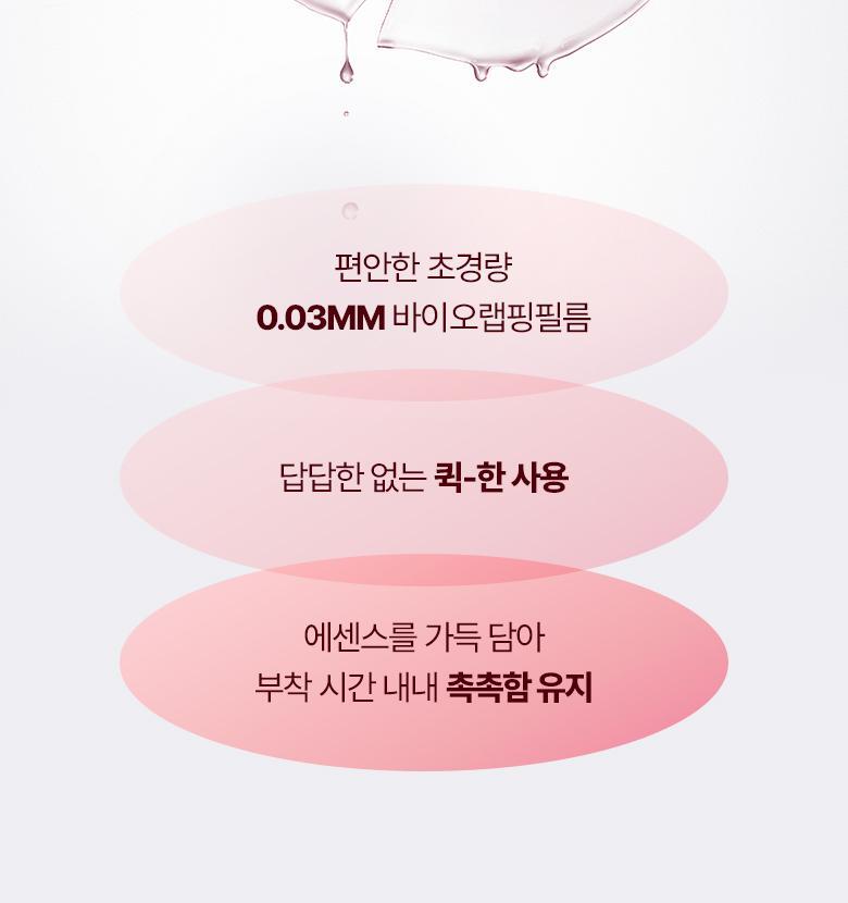 BIO HEAL BOH - NAD-PRIZCELL Glow Film Mask (1 Sheet) [Kyoka’s Pick]