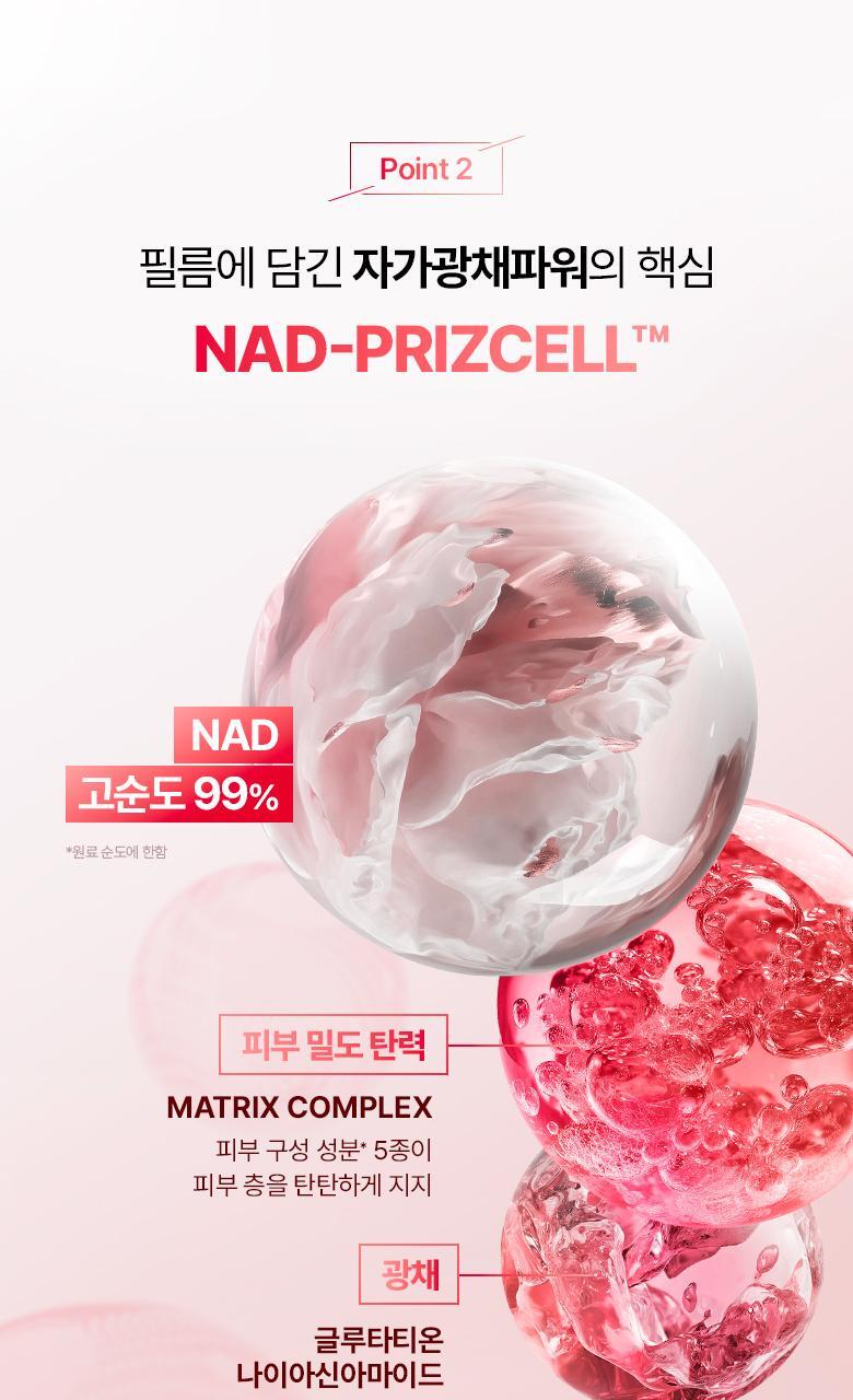 BIO HEAL BOH - NAD-PRIZCELL Glow Film Mask (1 Sheet) [Kyoka’s Pick]