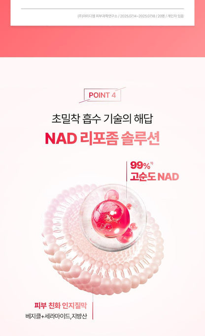 BIO HEAL BOH - NAD-PRIZCELL Glow Film Mask (1 Sheet) [Kyoka’s Pick]