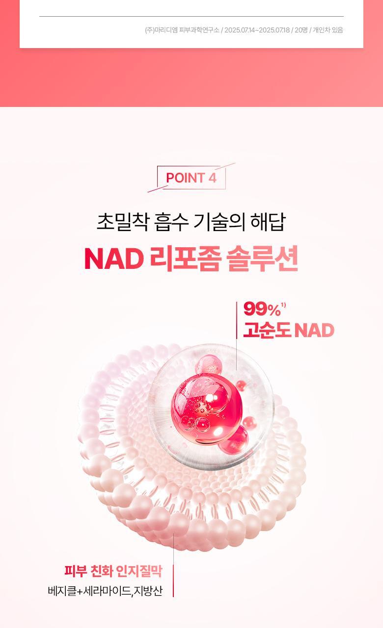BIO HEAL BOH - NAD-PRIZCELL Glow Film Mask (1 Sheet) [Kyoka’s Pick]