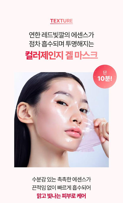 BIO HEAL BOH - NAD-PRIZCELL Glow Film Mask (1 Sheet) [Kyoka’s Pick]