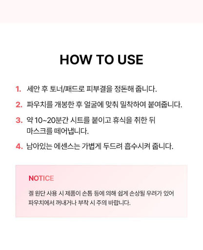 BIO HEAL BOH - NAD-PRIZCELL Glow Film Mask (1 Sheet) [Kyoka’s Pick]