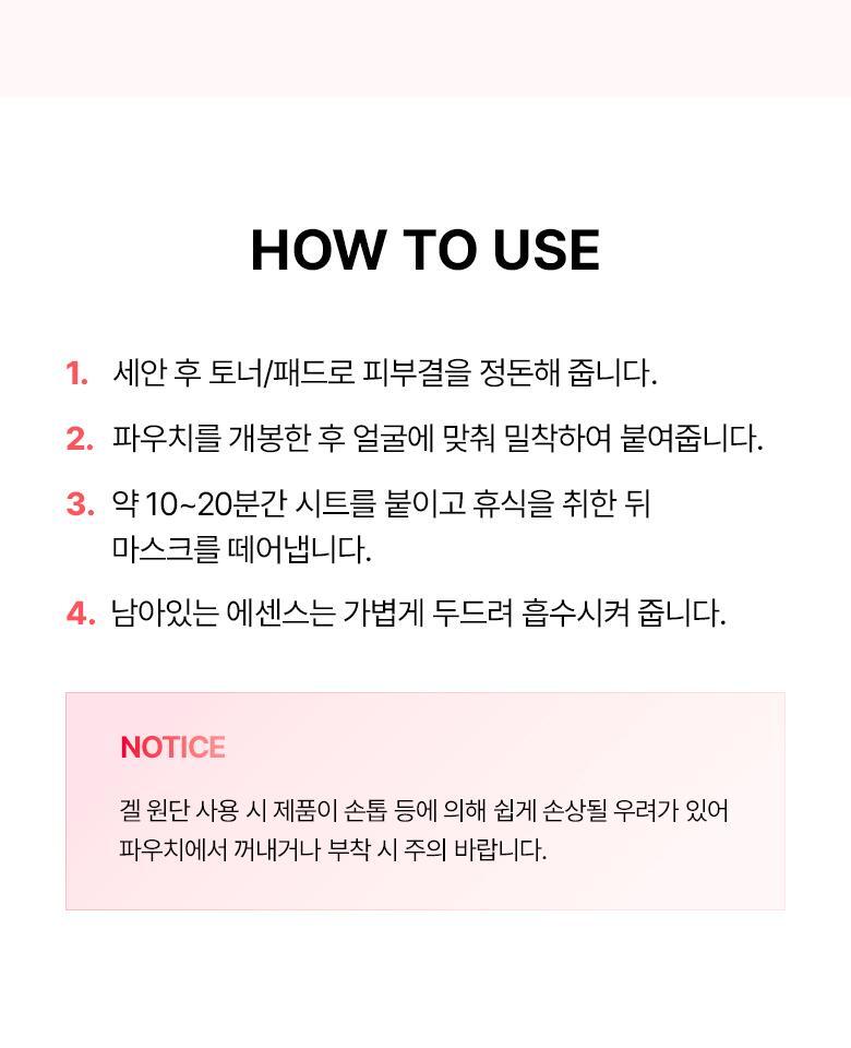 BIO HEAL BOH - NAD-PRIZCELL Glow Film Mask (1 Sheet) [Kyoka’s Pick]