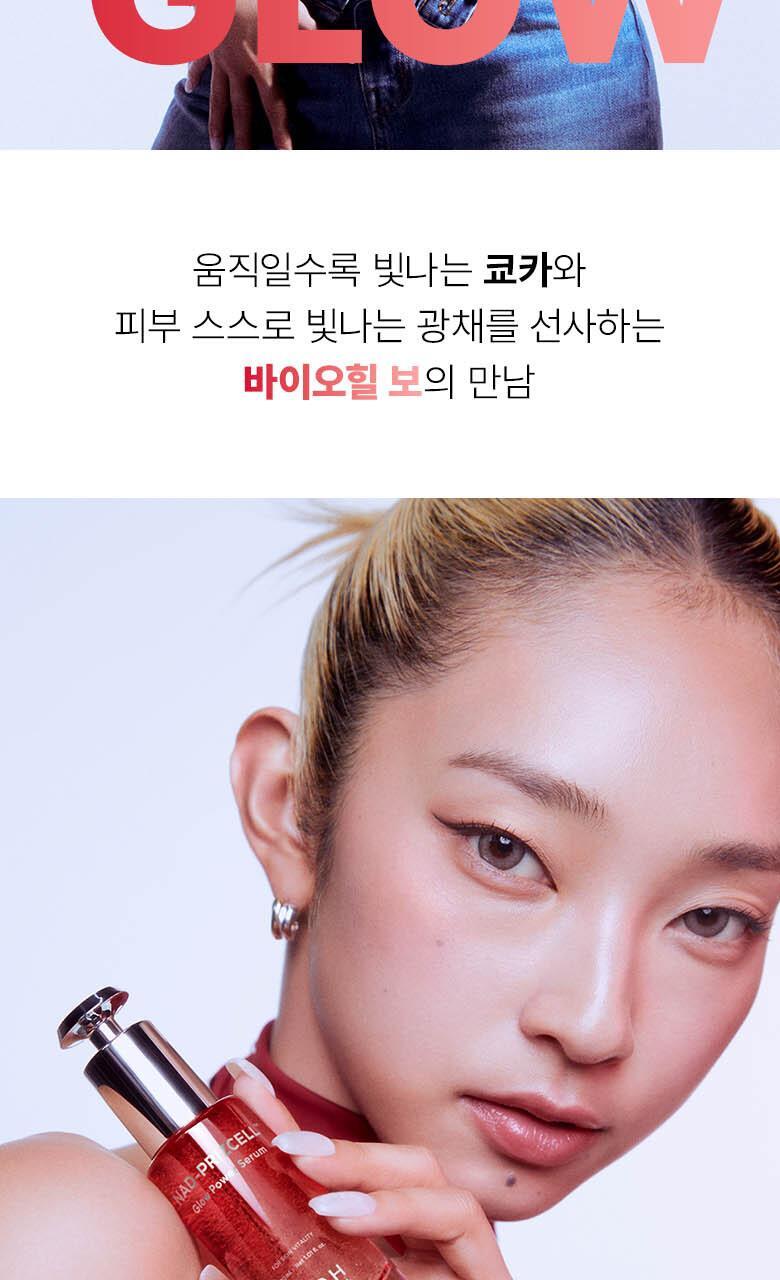 BIO HEAL BOH - NAD-PRIZCELL Glow Power Serum 30ml [Kyoka’s Pick]