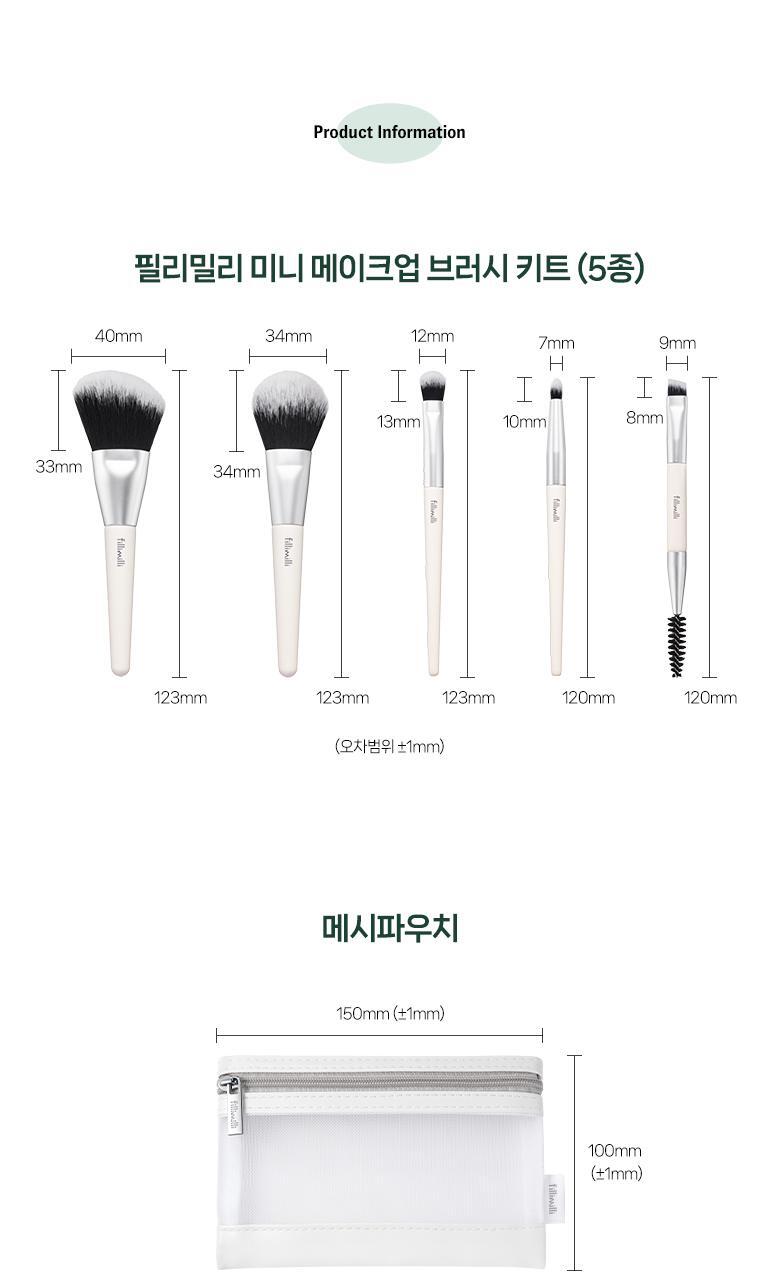 Fillimilli - Mini Make Up Brush Kit 5ea (Pokémon Collaboration)