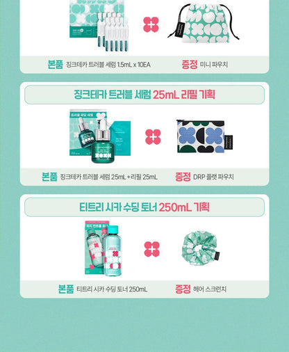 BRINGGREEN - Tea Tree Cica Soothing Toner 500ml (+Serum 3ml)