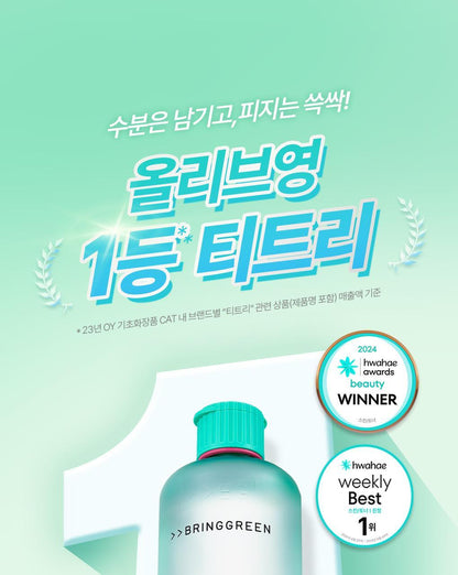 BRINGGREEN - Tea Tree Cica Soothing Toner 500ml (+Serum 3ml)