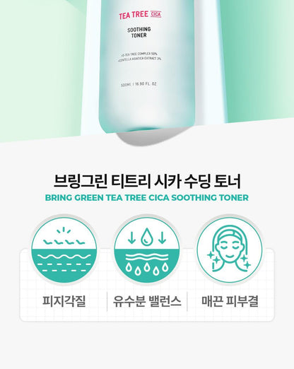 BRINGGREEN - Tea Tree Cica Soothing Toner 500ml (+Serum 3ml)