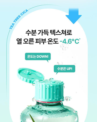 BRINGGREEN - Tea Tree Cica Soothing Toner 500ml (+Serum 3ml)