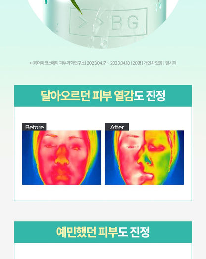 BRINGGREEN - Tea Tree Cica Soothing Toner 500ml (+Serum 3ml)