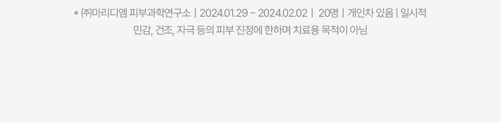 BRINGGREEN - Tea Tree Cica Soothing Toner 500ml (+Serum 3ml)