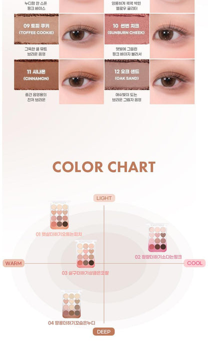 Pin Point Eyeshadow Palette (Zanmang Loopy Edition)