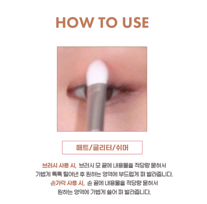 Pin Point Eyeshadow Palette (Zanmang Loopy Edition)