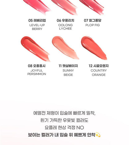 COLORGRAM Fruity Glass Tint Milk (Zanmang Loopy Edition)