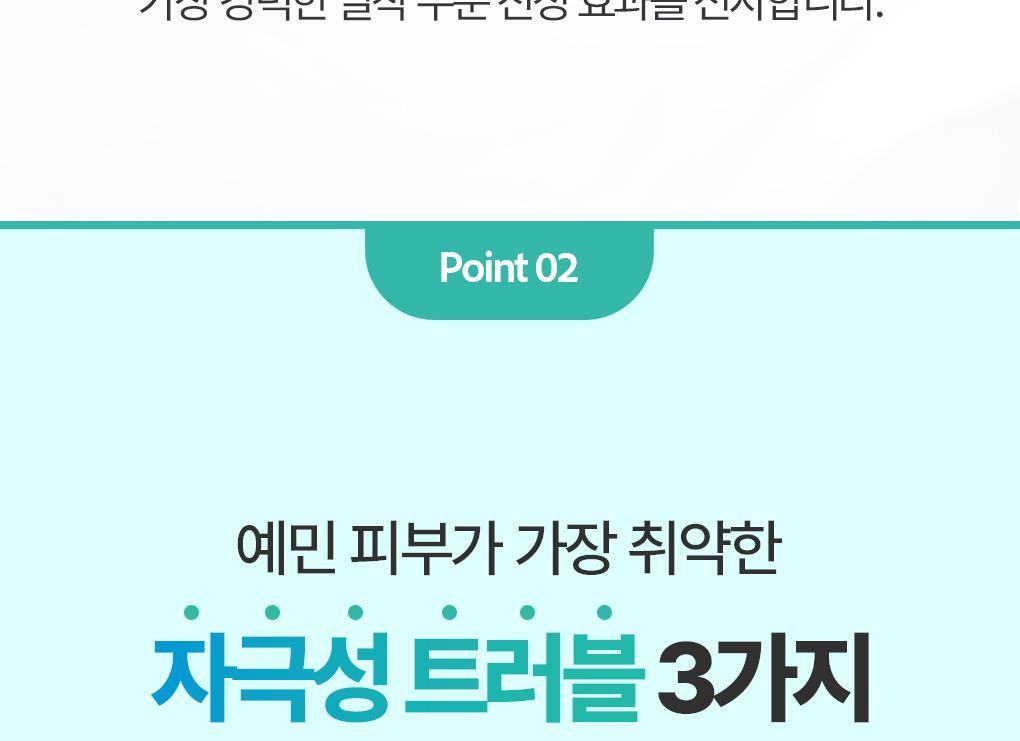 BRINGGREEN - Zinc Teca Blemish Serum Soothing Mask (3+1)