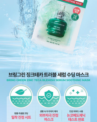 BRINGGREEN - Zinc Teca Blemish Serum Soothing Mask (3+1)