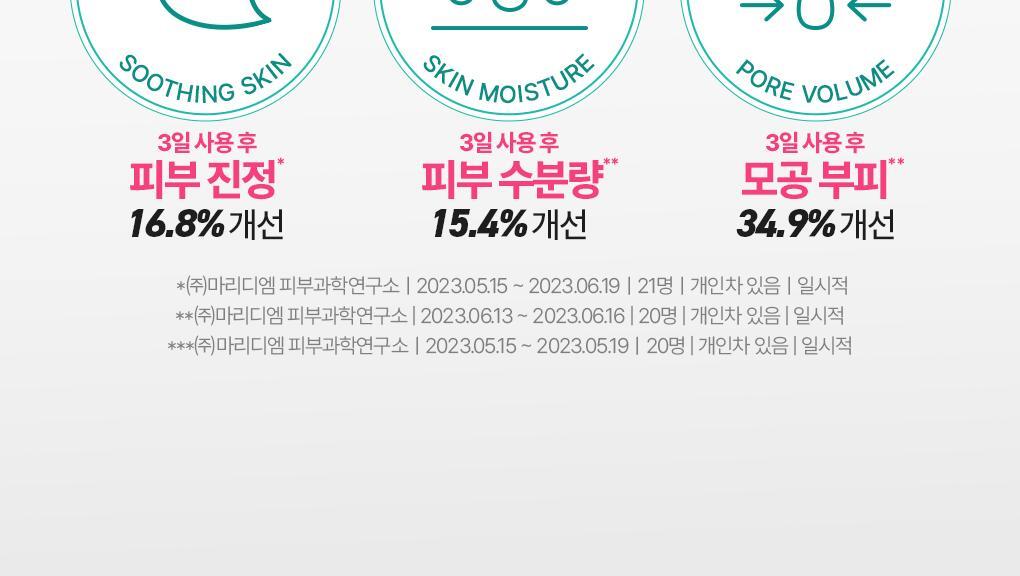 BRINGGREEN X ANKYUNGMANDOO - Zinc TECA Blemish Serum