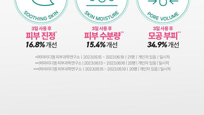 BRINGGREEN X ANKYUNGMANDOO - Zinc TECA Blemish Serum