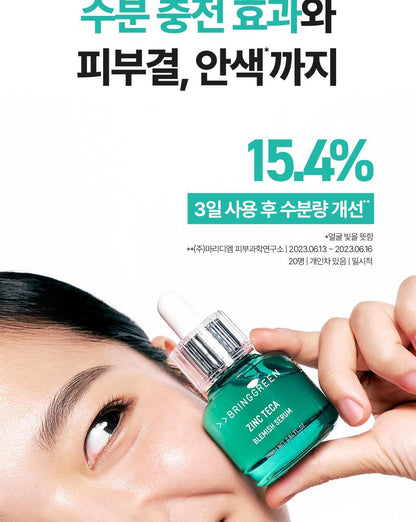BRINGGREEN X ANKYUNGMANDOO - Zinc TECA Blemish Serum