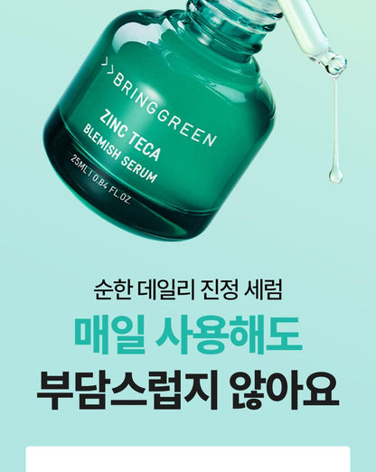 BRINGGREEN X ANKYUNGMANDOO - Zinc TECA Blemish Serum