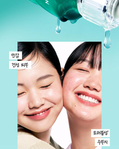 BRINGGREEN X ANKYUNGMANDOO - Zinc TECA Blemish Serum