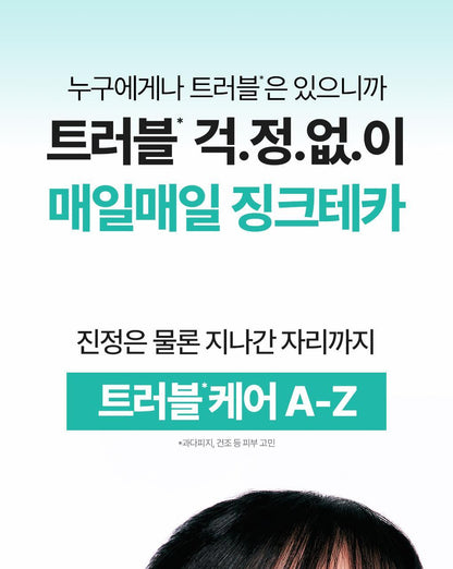 BRINGGREEN X ANKYUNGMANDOO - Zinc TECA Blemish Serum