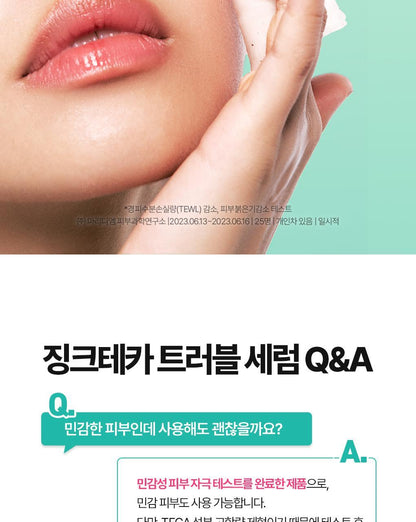 BRINGGREEN X ANKYUNGMANDOO - Zinc TECA Blemish Serum