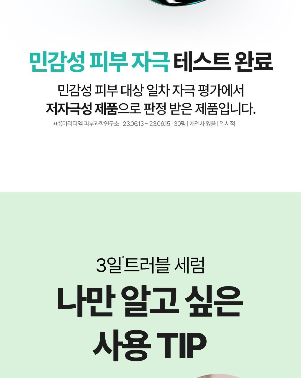 BRINGGREEN X ANKYUNGMANDOO - Zinc TECA Blemish Serum