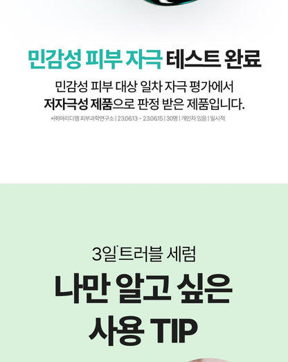 BRINGGREEN X ANKYUNGMANDOO - Zinc TECA Blemish Serum
