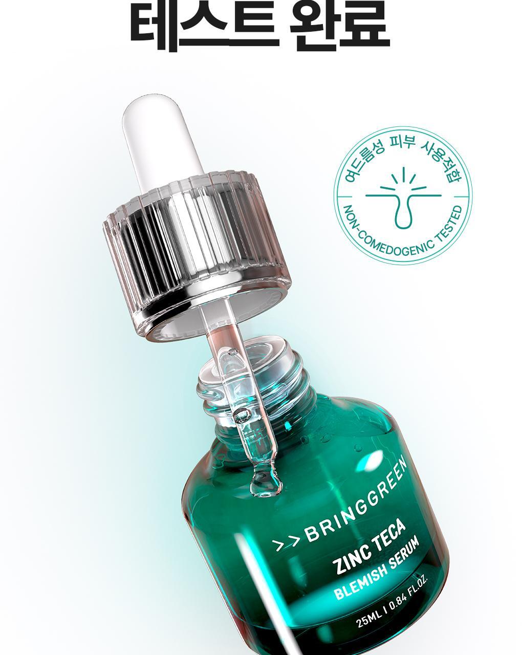 BRINGGREEN X ANKYUNGMANDOO - Zinc TECA Blemish Serum