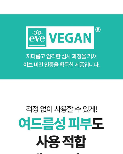 BRINGGREEN X ANKYUNGMANDOO - Zinc TECA Blemish Serum